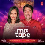 Nandini Srikar Songs MP3 Download